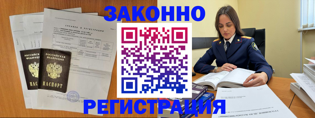 форма 3 в Камышине