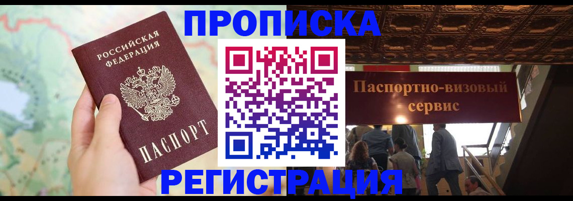 регистрация для школы в Камышине